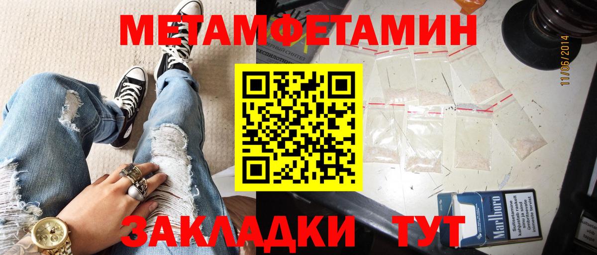 АМФЕТАМИН 98%  АМФ  Гусев  Вход с VPN 