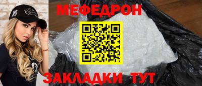 герыч Балаково