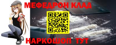 герыч Балаково