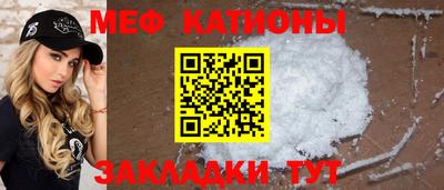 герыч Балаково