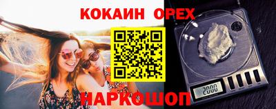 не бодяженный Балашиха