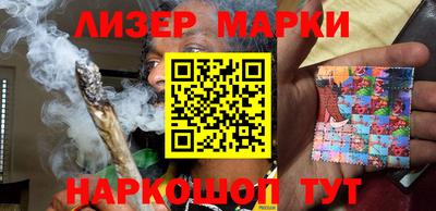 спиды Балахна