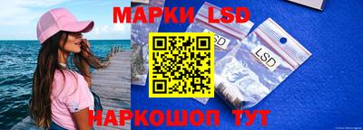 спиды Балахна