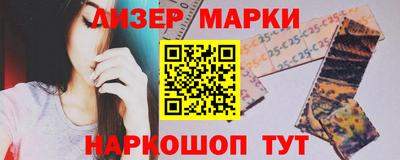 спиды Балахна