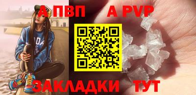 герыч Балаково
