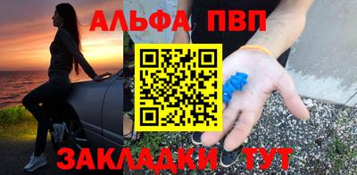 герыч Балаково