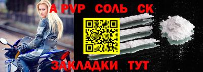 герыч Балаково