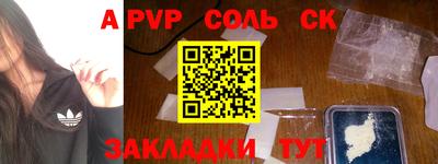 герыч Балаково