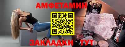 герыч Балаково