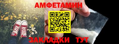 герыч Балаково