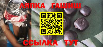 спиды Балахна