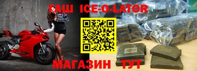 спиды Балахна