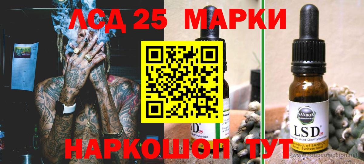 ЛСД экстази ecstasy  Лсд 25 экстази ecstasy  Гусев  Вход с VPN 