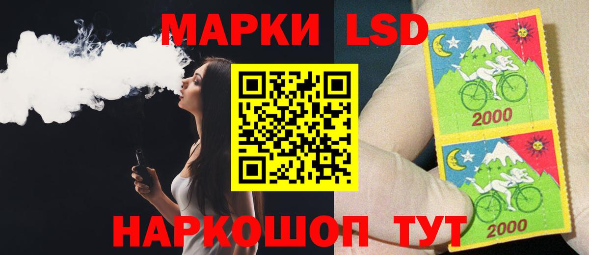 LSD-25 экстази ecstasy Гусев