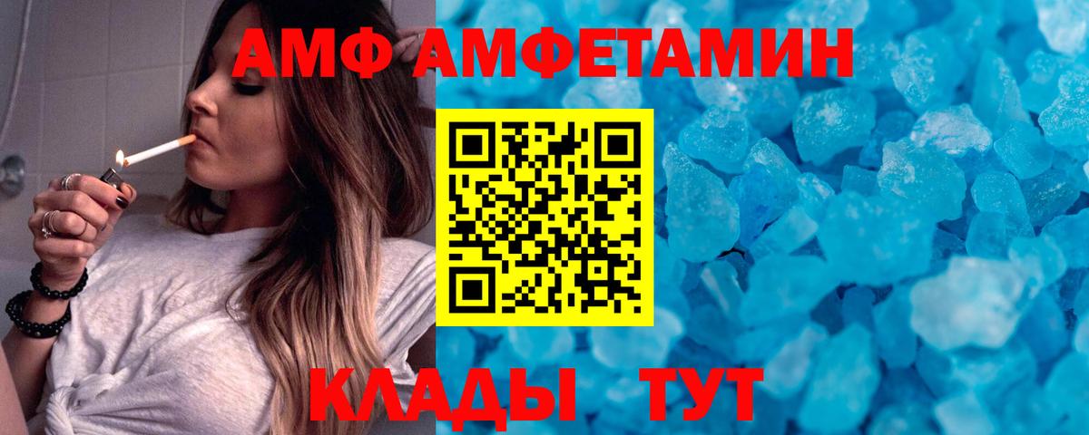 Гусев  Метамфетамин кристалл  Вход с VPN  Метамфетамин кристалл 