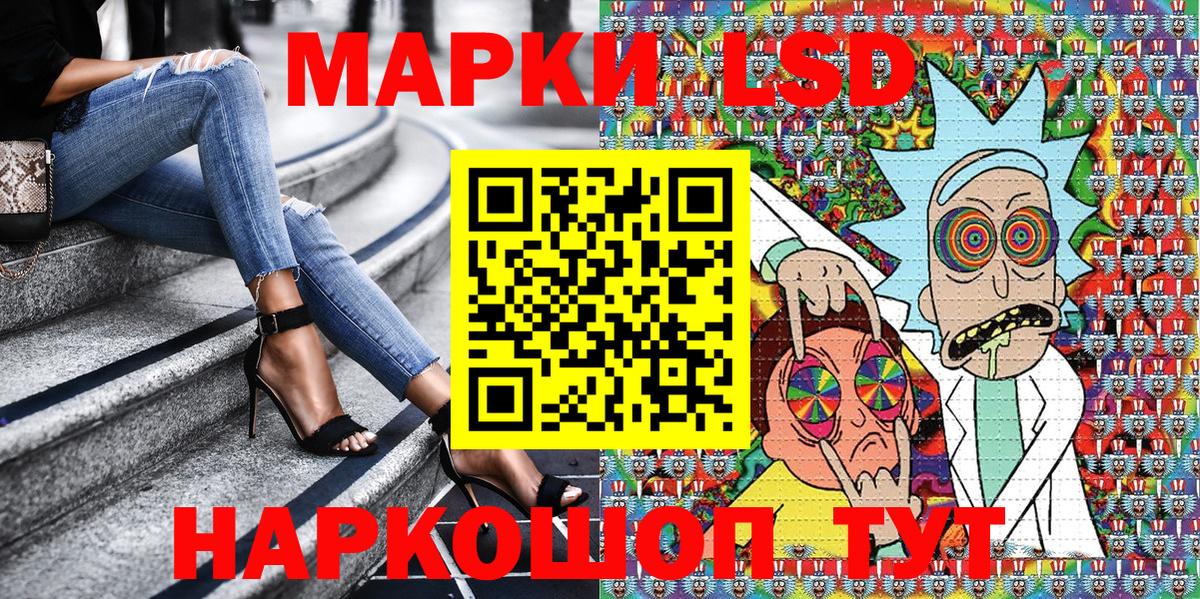 Марки N-bome  Наркотические марки 1,5мг  Гусев  Вход с VPN  Наркотические марки 1,5мг 