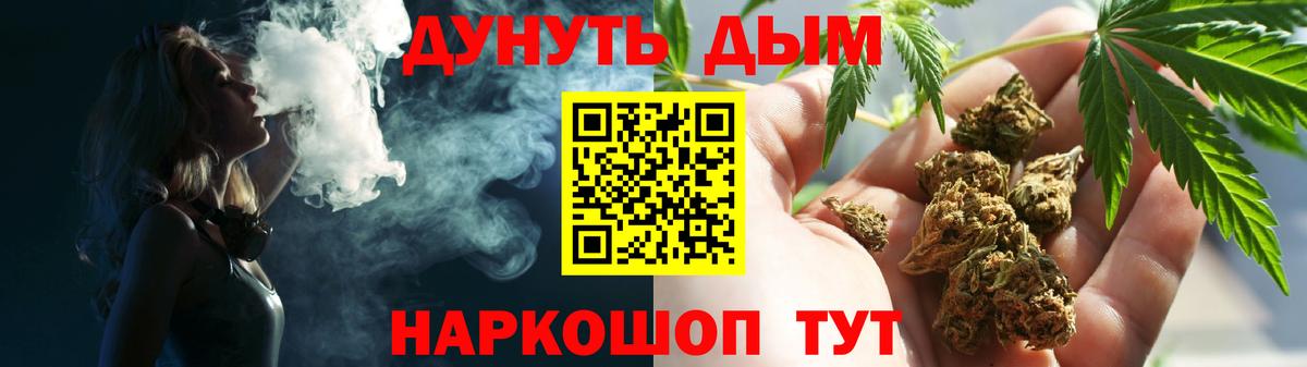 Конопля ГИДРОПОН  Каннабис VHQ  Гусев  Вход с VPN  МАРИХУАНА индика 
